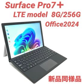 【準新品・LTE】 Surface Pro7＋ 8G/256G Office