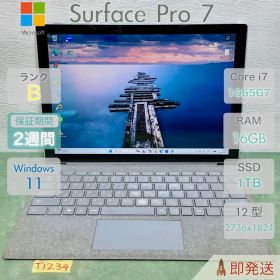 Microsoft Surface Pro 7 i7 1065G7 16 1TB