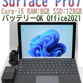 Surface Pro7 i5／8／128GB タイプカバー オフィス 電池OK