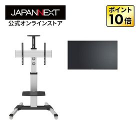 【2年保証モデル】JAPANNEXT 43インチ IPSパネル搭載 4K(3840x2160)解像度 大型液晶モニター JN-IPS43U-M+JN-3275-90JRF 自立スタンドセット爆買
