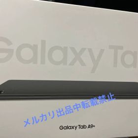 Galaxy Tab A9+(Wi-Fiモデル) グラファイト 本体