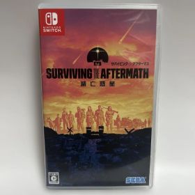 Switch サバイビング・ジ・アフターマス -滅亡惑星-