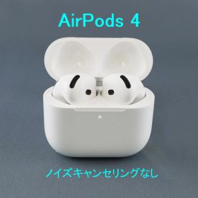 Apple AirPods 4 USED美品 ノイズキャンセリングなし 第四世代 ワイヤレスイヤホン エアーポッズ アップル MXP63J/A 完動品 V2329