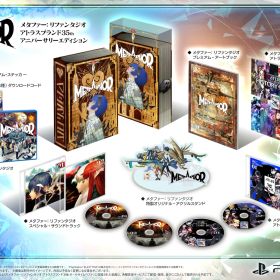 メタファー：リファンタジオ アトラスブランド35thアニバーサリーエディション - PS4 [【Amazon.co.jp限定】なし] [PS4] [アニバーサリーエディション]