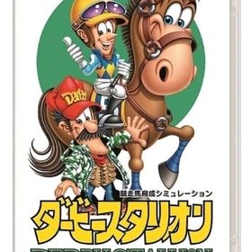 ダービースタリオン ニンテンドースイッチソフト