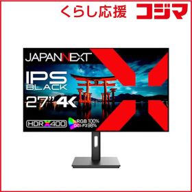 【 新品 未開封 】 JAPANNEXT IPS BLACKパネル搭載 液晶モニター HDMI DP HDR400相当 sRGB 100％ DCI-P3 98％ 4辺フレームレスモデル PIP/PBP機能 JN-272IPSB4FLUHDR 未使用 送料無料