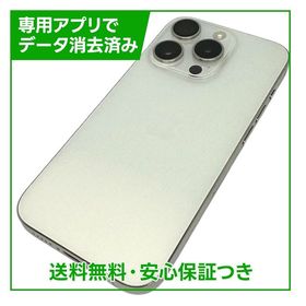 【バッテリー87%】iPhone 15Pro 128GB ホワイトチタニウム SIMフリー