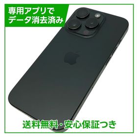 【バッテリー80%】iPhone 15Pro 128GB ブラックチタニウム