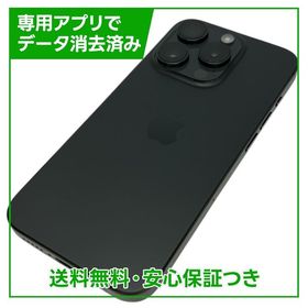 【バッテリー86%】iPhone 15Pro 128GB ブラックチタニウム SIMフリー
