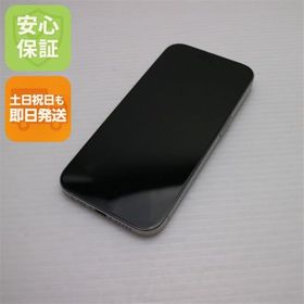 安心保証 美品 SIMフリー iPhone15 Pro 1TB ホワイトチタニウム
