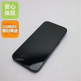 安心保証 美品 SIMフリー iPhone15 Pro 256GB ブルーチタニウム