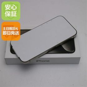 安心保証 新品未使用 SIMフリー iPhone15 Pro 128GB ナチュラルチタニウム