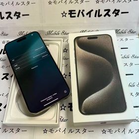 「モバイルスター」美品 SIMフリー！バッテリー97％ iPhone15 Pro Max 256gb