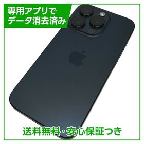 【バッテリー88%】iPhone 15Pro 256GB ブルーチタニウム SIMフリー