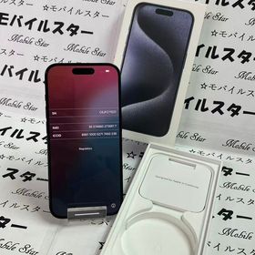 「モバイルスター」美品 おまけ付き！バッテリー88％ iPhone15 Pro 128gb