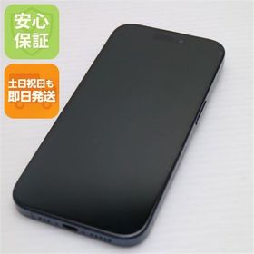 安心保証 良品中古 SIMフリー iPhone15 Pro 128GB ブルーチタニウム