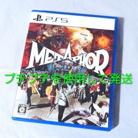 アトラス(ATLAS)のPS5【動作確認済み】メタファー リファンタジオ 24時間以内に発送(家庭用ゲームソフト)