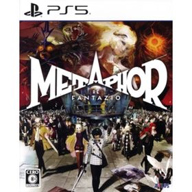 メタファー：リファンタジオ／ＰＳ５(家庭用ゲームソフト)