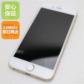アイフォーン(iPhone)の超美品 SIMフリー iPhone6S 64GB ゴールド M888(スマートフォン本体)