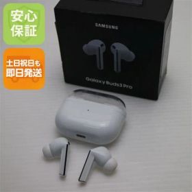 美品 Galaxy Buds3 Pro ホワイト イヤホン Galaxy 即日発送 土日祝発送OK 07000
