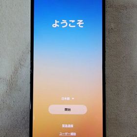 Galaxy Z Flip5 256GB ドコモ版SIMフリー / 訳あり