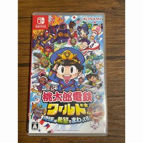 コナミ(KONAMI)の桃太郎電鉄ワールド ～地球は希望でまわってる！～(家庭用ゲームソフト)