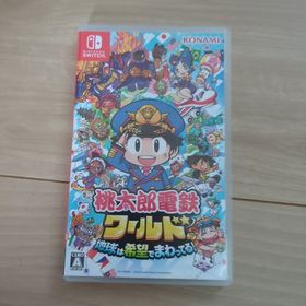 コナミ(KONAMI)の桃太郎電鉄ワールド ～地球は希望でまわってる！～(家庭用ゲームソフト)