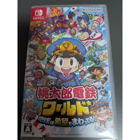 コナミ(KONAMI)の桃太郎電鉄ワールド ～地球は希望でまわってる！～(家庭用ゲームソフト)