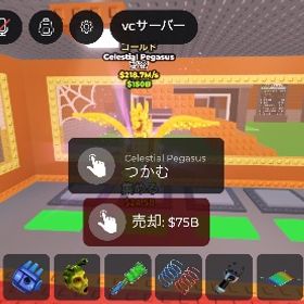 Celestial Pegasus. 150B. 秒速218MDragon Cannelloni 250.0M/s 【Secret Normal1.4B/S ブロフル引退垢ドラゴン！引退するのでかってください！ ゲーム内通貨・アイテムの取引ならマツブシ Garden tower of Defense キャラ販売ラッキーブロックになるアカウント販売ブロフルロスゴキブリ全変異ヌビニとベーコンエッグロブロックス、ブレインロットを盗む販売中‼️お値下げ可❗️、単体...100M以上確定100M以上確定100M以上確定ロブロックス ブブを盗まないで 秘密5体 限定4体 神6体引退するので、やすくします！ブレインロット引退販売‼️津波ブレインロット激レアキャラ津波ブレインロット激レアキャラブロックスフルーツGalaxy狐ドラゴン永久アイテム販売画像の商品廃課金アカウント総課金額20万以上 廃課金アカウントstrawberry elephant 550m/s激レア らくーにじゃんでりにblood 67 15m/sギャラクシーロスコン 135m/sブロックスフルーツ（ブロフル）アカウント販売賞金2000万↑ 永久多数 他のゲームもしてます。【安全重視・15分以内対応】庭を成長させる・トークンブロフルの代行します！モササウルス‼️ 最安値‼️ 破格‼️メドゥーサ‼️ 最安値‼️ 破格‼️