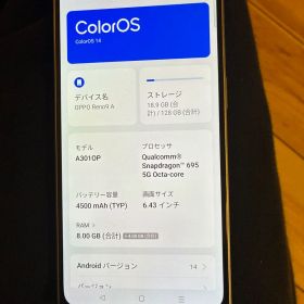 OPPO Reno9 A 本体のみ
