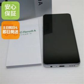 超美品 OPPO Reno9 A ムーンホワイト SIMフリー スマホ OPPO 即日発送 土日祝発送OK 09000