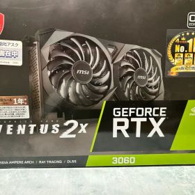 GeForce RTX3060 VENTU2X 12G