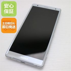 安心保証 超美品 SOV37 Xperia XZ2 シルバー 本体 白ロム