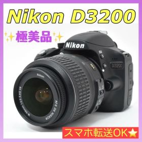 極美品✨ショット数僅少3902枚✨Nikon D3200 スマホ転送セット