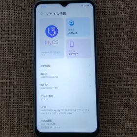 Libero 5G IV／ A302ZT スマートフォン 本体