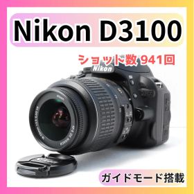 ✨初心者におすすめ✨ Nikon D3100 レンズキット スマホ転送 一眼レフ