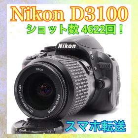 ショット数少なめ◆Nikon D3100◆スマホ転送◆一眼レフカメラ◆すぐ使える