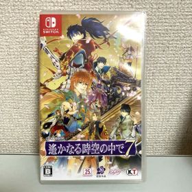 遙かなる時空の中で7