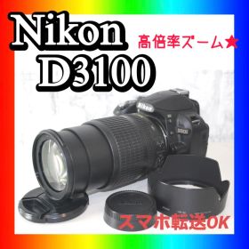 ❤初心者セット❤ Nikon D3100 18-105mm VR 高倍率ズーム