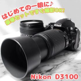 ✨Nikon D3100✨一眼デビュー最適✨望遠＋標準Wレンズ✨すぐ撮影OK