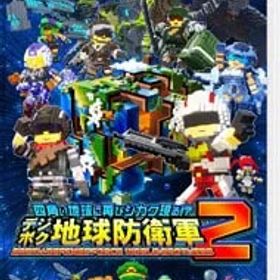 Switch／四角い地球に再びシカク現る!? デジボク地球防衛軍2 EARTH DEFENSE FORCE: WORLD BROTHERS