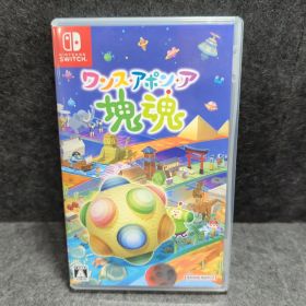 ワンス・アポン・ア・塊魂 ソフト ニンテンドースイッチ