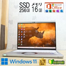 ★美品 高性能11世代i5！M.2 NVMeSSD256GB メモリ16GB★CF-FV1 Core i5-1145G7 Webカメラ Win11 MS Office2019 H&B ノートPC★P96639