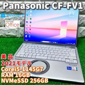 美品 【2021】第11世代上級ハイスペック！Panasonic CF-FV1