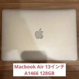 Macbook Air 13インチ A1466 2015