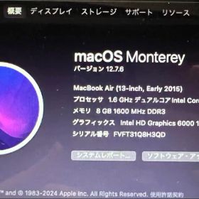 MacBook Air 13インチ 2015 / Core i5 / 128GB