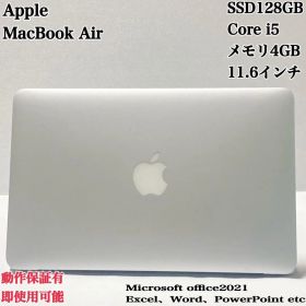 【箱付美品】 MacBook Air 2015年 軽量パソコンPC