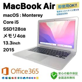 MacBook Air 2015 SSD128GB Monterey 13インチ