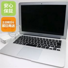 中古 MacBook Air 2015 13インチ 第5世代 Core i5 8GB SSD 128GB ノートパソコン Apple 即日発送 土日祝発送OK 04000