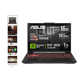 ASUS TFU Gaming A16 RTX5070 Ryzen9 32GB (ノートPC)